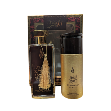 Coffret Parfum Mukhallat Al...